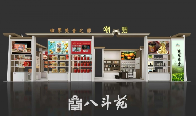 名家书画定制收藏｜茶馆门头书法牌匾，古韵引流提升辨识度